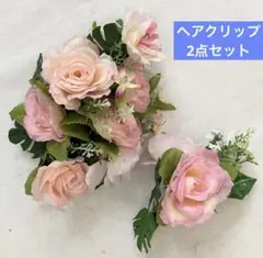 フラダンス　髪飾り　ヘアクリップ　ローズ　バラ　淡ピンク系　ハンドメイド