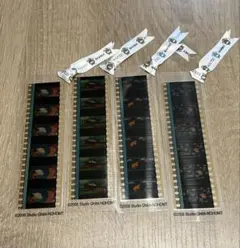 三鷹の森ジブリ美術館 フィルムブックマーカー ポニョ 4枚セット