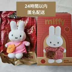 2026年最新】海外限定miffyの人気アイテム - メルカリ
