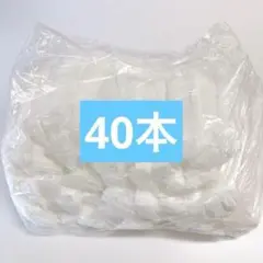 個包装❣️使い捨ておしぼり　ウエットシート　厚手40本＋おまけ2本❣️