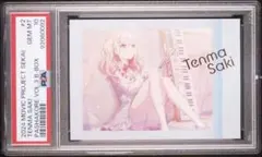 PSA10 天馬咲希 ぱしゃこれ 箔押し 揺れまま