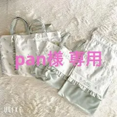 通園バッグ6枚セットのサムネイル