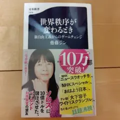 Item thumbnail for item 775b318c-961e-4975-b604-5d72a2ae25ae