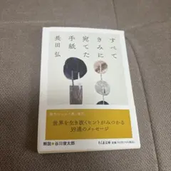 Item thumbnail for item 455b129b-2d36-4cbf-a401-027e148e122e