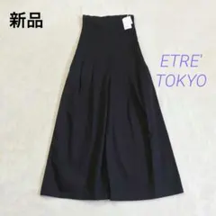 【新品未使用タグ付き】ETRE TOKYO ニットオールインワン ネイビー ETRE TOKYO - フロントボタンニットオールインワン - BLACK