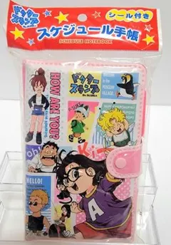 Item thumbnail for item cf7e9082-65ed-470a-b1d9-dcc9421b7b42