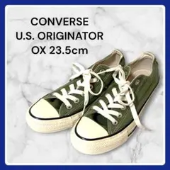 상태좋음 コンバース オールスター US OX アーミーグリーン 23.5cm