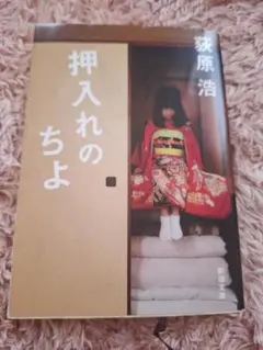 Item thumbnail for item c678cac1-def1-414f-b0e0-9ffdc6d749ef