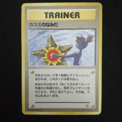 2026年最新】ポケモンカード ばら売り可能の人気アイテム - メルカリ