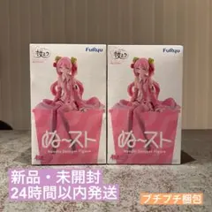 【匿名配送】桜ミク ぬーどるストッパーフィギュア 2個セット