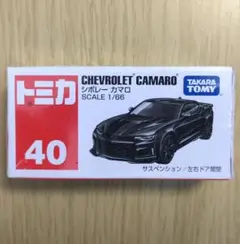 2025年最新】トミカ No.40 シボレー カマロ の人気アイテム