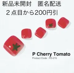 オホーラohora【N Cherry Tomato】ジェルネイルシールのサムネイル