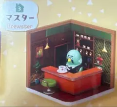 リーメント　どうぶつの森　ハッピールーム　マスター　あつまれどうぶつの森