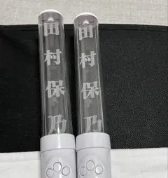 櫻坂46 田村保乃 ペンライトスタンド ローソン・HMV限定 - メルカリ