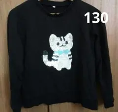 猫 スパンコール リバーシブル 長袖Tシャツ 黒 130