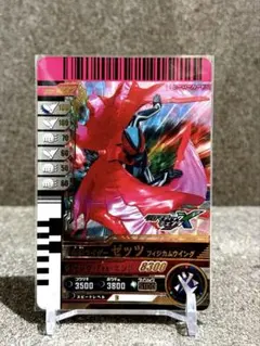 【LR】ガンバレジェンズ　ガンバライドクロニクル2 仮面ライダー　ゼッツ