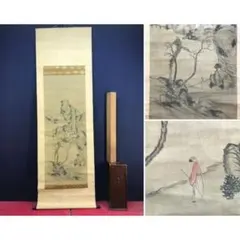 日本画家　野元琴畝『端午清節』双福　掛け軸　絹本　共箱　直筆保証 日本画家 野元琴畝『端午清節』双福 掛け軸 絹本 共箱 直筆保証 - メルカリ