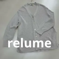 【relume JOURNAL STANDARD 】透かし編みカーディガン　春夏