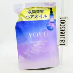 YOLU（ヨル）カームナイトリペアヘアオイル（詰替）60ml I-neのサムネイル