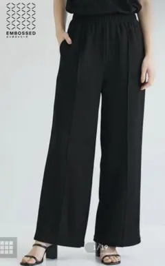 【試着のみ】coca エンボスワイドパンツ M【美品】