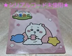 ちいかわ ちいかわぽけっと ノベルティ シール