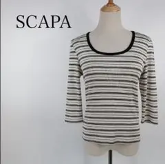★美品★スキャパ SCAPA ボーダーカットソー 7分袖 ルックのサムネイル