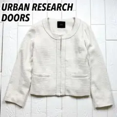 アーバンリサーチドアーズ ノーカラーツイードジャケット フォーマル セレモニー