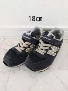 ニューバランス　紺色 18㎝
