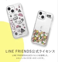 elago iPhone13Pro iPhoneケース LINEFRIENDSのサムネイル