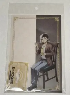 Dr.STONE あさぎりゲン アモカフェ アクリルスタンド