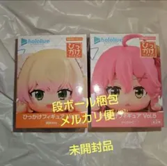 ホロライブ　ひっかけフィギュア vol.5 さくらみこ　桃鈴ねね　2点セット