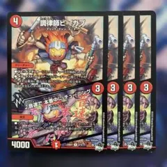 77456 調律師ピーカプ　音速で本番中にチューニング