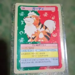 2026年最新】ポケモンカード トップサン 裏青の人気アイテム - メルカリ