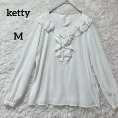 ketty ケティ ブラウス ホワイト フリル M 長袖 日本製のサムネイル