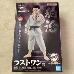 《鬼滅の刃》一番くじ　ラストワン賞　狛治　フィギュア
