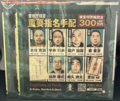 Fugitives of Funk 2枚セット　新品