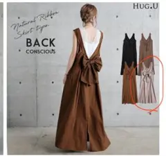 リボン付きベージュオールインワン