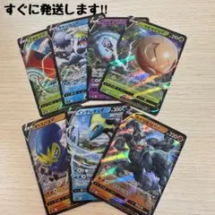 カイリキーV、インテレオンV、オトスパスV、ヒスイマルマインV、ブリムオンVなど