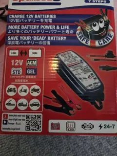 吉*山様 OptimATE 4 バッテリー充電器 - メルカリ