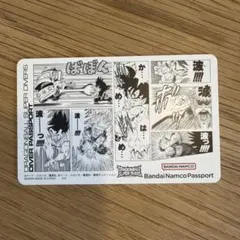 ドラゴンボール スーパーダイバーズ ダイバーパスポート 40th