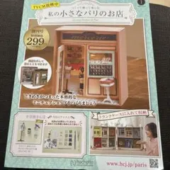 Item thumbnail for item f6d2215e-7136-4969-b678-dfc11b660be2