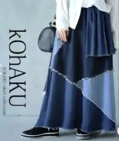 kOhAKU パッチワークデニムロングスカート オシャレウォーカーのサムネイル
