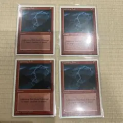2026年最新】稲妻 MTGの人気アイテム - メルカリ