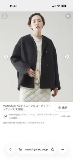 COBITTO ストレッチダブルブレストトレンチコート 低身長 Outerwear” コレクション — – Cobitto ジャケット・アウター