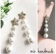 おおぶり　スター　4連パール　ピアス　ハンドメイド　イヤリング変更可