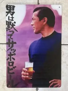 ブリキ看板 16