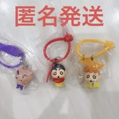 クレヨンしんちゃんカラフルマルチチャーム しんのすけ ぶりぶりざえもん ひまわり