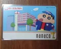 OIOI 丸井 クレジットカード メンバーズカード超レア物 - メルカリ