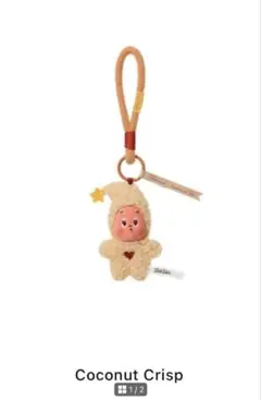 ☆新品未使用☆Twinkle Twinkle ぬいぐるみペンダント 匿名配送 ☆新品未使用☆Twinkle Twinkle ぬいぐるみペンダント - メルカリ