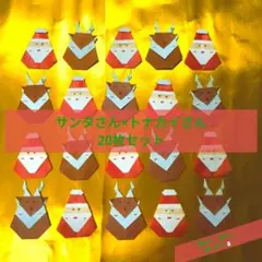 Tabo様 リクエスト 3点 まとめ商品